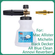 High Pressure Car Washer Snow Foam Lance Foam Gun Nozzle Maker for Annovi Reverberi AR Blue Mac Allister Michelin Black Decker 2024 - buy cheap