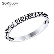 SOKOLOV-Anillo de Plata de Ley 925 para hombre y mujer, joyería de moda, unisex 2024 - compra barato