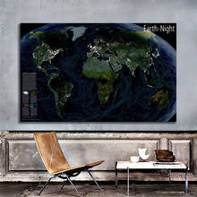 Спутниковая карта земля ночью 150x100 см Нетканая карта мира Карта мира Ночь мира 2024 - купить недорого