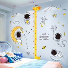 [Shijuekongjian] наклейки на стену с изображением астронавта в космосе, сделай сам, жираф, животные, настенные наклейки для детской комнаты, украшение для детской спальни 2024 - купить недорого