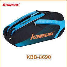 Сумка для бадминтона Kawasaki Basic, вместительная спортивная сумка для ракеток и 6 ракеток для бадминтона, с двумя плечами, KBB-8683, 2021 2024 - купить недорого