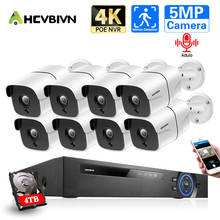 8MP 4K Face Detection CCTV Security Cameras System POE 8CH Video Surveillance System Kit Outdoor 5MP Audio IP Camera NVR Set 2024 - buy cheap