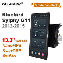 Автомобильный DVD-плеер PX6 на Android 10, поворотная навигация, GPS, стерео радио для Nissan Sentra Bluebird Sylphy G11 2012-2015 2024 - купить недорого