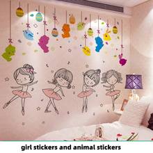Shijuekongjian-pegatinas de pared de animales para dormitorio de niños, calcomanías de bailarinas de Ballet, decoración de la Casa de la habitación del bebé 2024 - compra barato