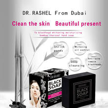 DR RASHEL Bamboo Collagen Charcoal Black Soap Face Cream Blackhead Remover Whitening Tighten Pore Acne Oil Control 100g 2024 - buy cheap