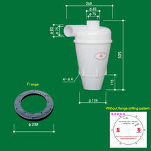 Cyclone dust collector ( movable flange, turbocharged )   1 piece 2024 - купить недорого