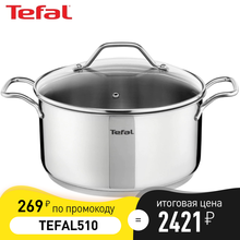 Кастрюля Tefal Intuition A7024485 2024 - купить недорого