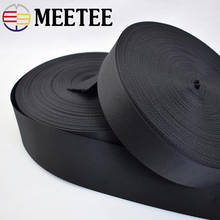 5Yards Meetee 2/2.5/3.2/3.8/5cm Black Nylon Webbing Ribbon Band Belt Tape for Sewing Bag Backpack Garment DIY Strap Safet Crafts 2024 - купить недорого