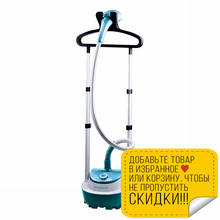 A clothes steamer Endever Odyssey Q-6 2024 - buy cheap