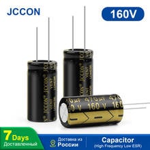 10Pcs JCCON Aluminum Electrolytic Capacitor 160V470UF 18x35 High Frequency Low ESR Low Resistance Capacitors 470UF 2024 - buy cheap