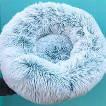 Donuts Dog Bed Basket Calming Bed Hondenmand Pet Kennel Cats House Shag Vegan Fur Donut Cuddler Cat Beds for Small Large Dogs 2024 - buy cheap