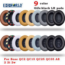 BGWORLD Black LR Replacement 1 pairs Protein Leather Ear Pads For Bose QC2 QC15 QC25 QC35 AE 2 2i 2w SoundTrue Headphones 2024 - buy cheap