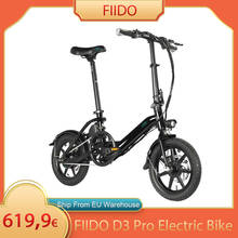Складной электрический мопед FIIDO D3 Pro, 14 дюймов, городской велосипед, до 25 км/ч, три режима езды, 7,5ач, литиевая батарея 2024 - купить недорого
