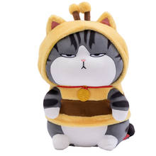 1pc 30-50cm Cute Cat & Pug Plush Toys Kawaii Animals Turn to Bee Pillow Dolls Stuffed Soft Toy for Children Girls Birthday Gift 2024 - buy cheap