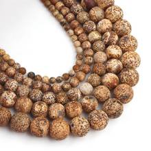 Natural Wood Texture Agata Onyx Beads  Round Loose Spacer Beads For Jewelry Making DIY Bracelet Necklace 4 6 8 10 12mm 15 Inches 2024 - buy cheap