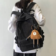 Рюкзак женский, вельветовый, с защитой от кражи, однотонный, школьный, для девочек-подростков 2024 - купить недорого