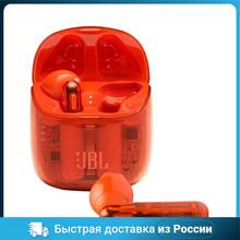 Гарнитура JBL WRL TUNE 225TWS GHOST, оранжевый