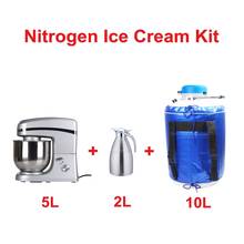 Профессиональный мороженое производитель мешалка электрическая жидкого азота морозостойкие с 2L азота чайник 10L азотом 220V 2024 - купить недорого