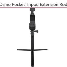 Adaptador de haste de extensão do tripé, conector de suporte para dji osmo, de bolso, gimbal, acessórios, peças 2024 - compre barato