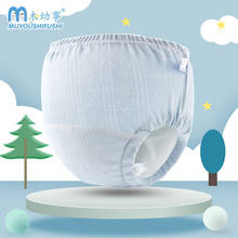 Spring Reusable Baby Toilet Training Pants Children's Breathable Gauze Practice Panties Washable Babies Diaper Stoppers Shorts 2024 - buy cheap