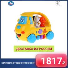 Basic & Brinquedos UMKA 261636 aprendizagem de Habilidades de Vida educacional para as crianças brincam brinquedo do menino menina jogo das meninas dos meninos ZY419558-R ônibus desenvolvimento 2024 - compre barato