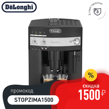 Кофемашина DeLonghi ESAM 3000.B 2024 - купить недорого