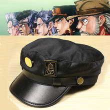 Gorra de JoJo's Bizarre Adventure Jotaro Kujo, sombrero de JOJO militar del ejército, insignia de animación alrededor, envío gratis 2024 - compra barato