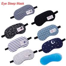 1Pc Sleeping Mask Eyepatch Eye Cover Cotton Creative Mask for Eye Travel Relax Sleeping Aid Eye Patch Shading Eye Mask 2024 - buy cheap