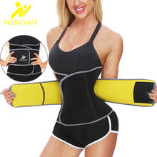 Ningmi emagrecimento shapewear cintura trainer magro corpo shapers perda de peso das mulheres cintura cincher neoprene sauna cinta espartilho esportes topo 2024 - compre barato