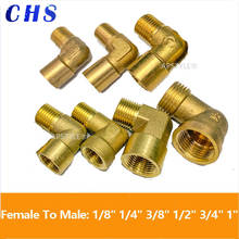 Elbow Male to Female Brass Tube Fitting Adapter 90 Degree 1/8" 1/4" 3/8" 1/2" 3/4"BSP Pipe Connector Oil  Gas Fitting Coupler 2024 - buy cheap