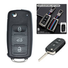 Car Remote Key Shell for VW Jetta Polo Caddy Eos Golf Tiguan for Skoda Rapid Superb Octavia Fabia for SEAT ibiza Leon Key Case 2024 - buy cheap