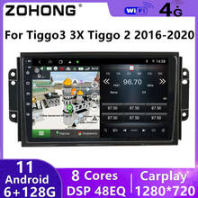 4G DSP Android 11 For Chery Tiggo 3 3X Tiggo 2 Car Radio Multimedia Video Player GPS Navigation Stereo Audio Autoradio DVD 2din 2024 - buy cheap