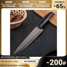 Kitchen knife TRAMONTINA Athus for meat blade 20 cm steel AISI 420 supplies Home Garden Kitchen,Dining Bar Knives Accessories sima land  Knife simaland tool Cooking Slicing The Dining Room 2024 - buy cheap