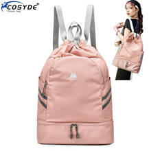 Cosyde 2020 Gym Backpack For Women Fitness Swimming Reflective Travel Backpack Sport Bag Gymtas Dry Wet Shoes Bag Storage Bags 2024 - buy cheap