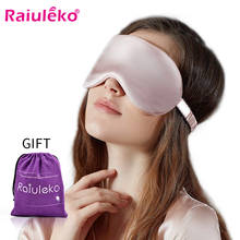 Pure Silk Sleeping Eye Mask Eyeshade Cover Shade Rest Relax Eye Patch Women Men Soft Portable Blindfold Travel Eyepatch Send Bag 2024 - buy cheap