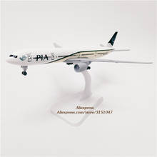 19cm Pakistan Air PIA Boeing 777 Airlines B777 Airways Airplane Model Alloy Metal Model Plane Aircraft w Wheels Landing Gears 2024 - buy cheap