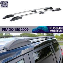 Trilhos de teto para toyota land cruiser z (150), 2009, material de proteção, liga de alumínio 2024 - compre barato