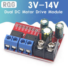 H Bridge Remote Control 5A 3V-14V Dual DC Motor Drive Module Voltage Reverse PWM Speed Regulation Double Super L298N 5AD 2024 - buy cheap