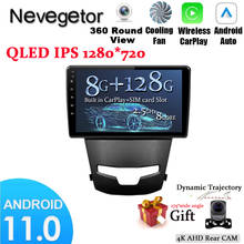 Android 11.0 For SsangYong Korando 3 Actyon 2 2013-2017 Car Radio Multimedia Video Player GPS Navigation NO DVD 2 Din 2024 - buy cheap