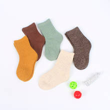 5 парт/Лот зимние детские толстые носки теплые шерстяные носки детские однотонные носки для детей 2-12 лет 2024 - купить недорого