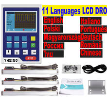 New 3 Axis LCD Dro Set Digital Readout System Display and 3 PCS 5U Linear Optical Ruler Dimension 50-1000 for Lathe Mill Machine 2024 - купить недорого