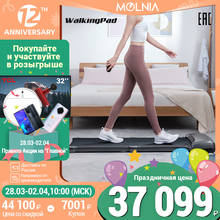 Беговая дорожка WalkingPad C1 мини складная спортивный инвентарь тренажеры для дома/fitness Molnia 2024 - купить недорого