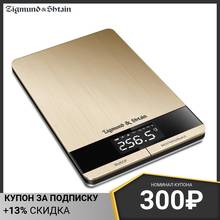 Kitchen Scales Zigmund Shtain Kuchen-Profi DS-116 bronze kitchen weight measure foods food