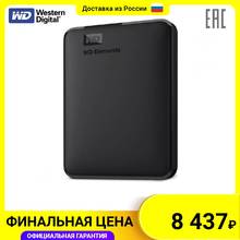 Внешний жесткий диск HDD Western Digital‎ WDBMTM0020BBK-EEUE WDC USB3 2TB EXT. 2.5" BLACK
