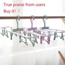 12 Clip Folding Drying Rack Multi-functional Underwear Socks Clip Plastic Rack Clothes Hanger Dryer Towels Cloth Drying Rack 2024 - buy cheap