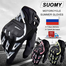 2019 New Arrival Suomy Motorcycle Gloves Summer Mesh Breathable Moto Gloves Men Women Touch Screen Motocross Gloves 2024 - купить недорого