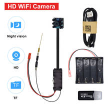 NEW 1080P  Mini Wifi Wireless Camera HD 2MP wifi P2P 128G TF Card slot video Recording Motion Detection Security Camera with IR 2024 - купить недорого