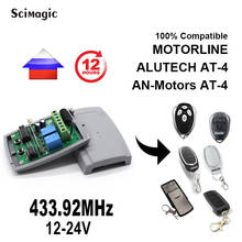 Alutech AN-Motors AT-4 Gate Remote Control Rolling Code 2CH 433,92 MHz 433 MHz Universal Receiver 12-24V DC For Garage Door 2024 - buy cheap
