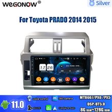PX6 DSP IPS TDA7851 Android 11,0 para Toyota PRADO 2014 2015 4GB 64 GB G 8core reproductor de radio para coche Wifi Bluetooth5.0 Radio RDS GPS mapa 2024 - compra barato