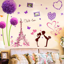 Shijuekongjian-pegatina de pared de edificios de la torre de París, calcomanías murales de flores de diente de león DIY para decoración de sala de estar, dormitorio y boda 2024 - compra barato